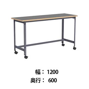 クロスコ 作業台 稼働脚 高さ1000 幅1200奥行600 ダークグレー