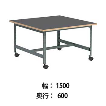 クロスコ 作業台 稼働脚 高さ730 幅1500奥行600 フレームグレイッシュグリーン 天板ダークグレー