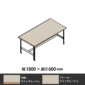 クロスコ 作業台 高さ730キャスター付 幅1800 奥行600 ライトグレージュ