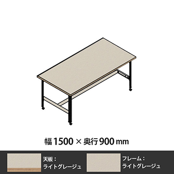 クロスコ 作業台 高さ730キャスター付 幅1500 奥行900 ライトグレージュ