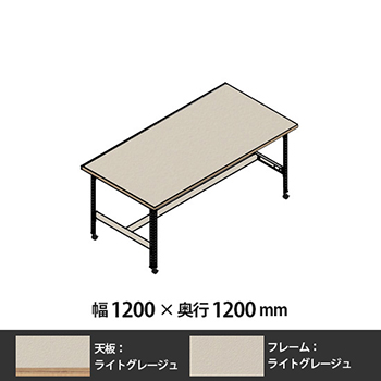 クロスコ 作業台 高さ730キャスター付 幅1200 奥行1200 ライトグレージュ