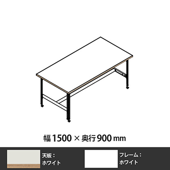 9G11BB-MZJ1 クロスコ 作業台 高さ730キャスター付 幅1500 奥行900 ホワイト