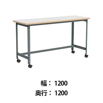 クロスコ 作業台 稼働脚 高さ1000 幅1200奥行1200 フレームグレイッシュグリーン 天板ライトグレージュ