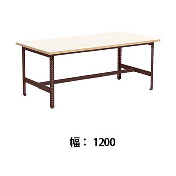 クロスコ 作業台 高さ730 幅1200奥行600 フレームグレイッシュレッド 天板ライトグレージュ