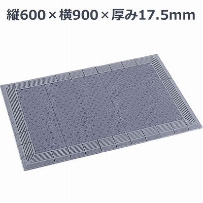 テラエルボーRマット 灰 600×900mm