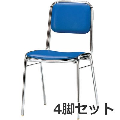 ネコネコ様専用】ミーティングチェア 22脚セット M-22-BL 藤沢 ネコネコ様専用】ミーティングチェア 22脚セット M-22-BL 藤沢