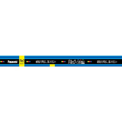 PANASONIC FL40SS･ECW/37F3/2K パルック蛍光灯 直管スタータ形 40形 3波長形 昼光色