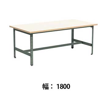 クロスコ 作業台 高さ730 幅1800奥行600 フレームグレイッシュグリーン 天板ライトグレージュ