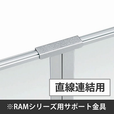 RAM-RS
