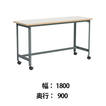 クロスコ 作業台 稼働脚 高さ1000 幅1800奥行900 フレームグレイッシュグリーン 天板ライトグレージュ