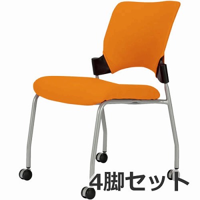 CM551-MYC-OR サンケイ ミーティングチェア CM551シリーズ キャスター