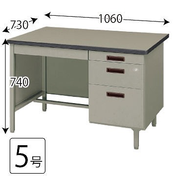 SD-SR5S3N3 コクヨ 旧JIS 片袖机 5号 グレーの通販｜法人オフィス家具