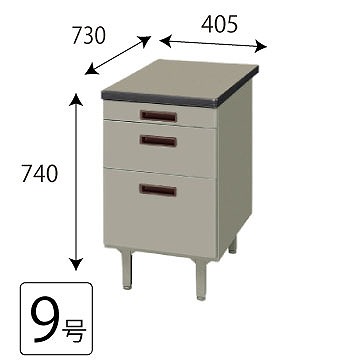 旧JIS 3段脇机 9号 グレー