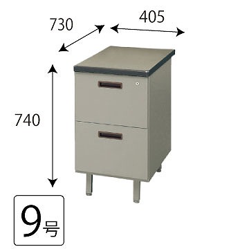 旧JIS 2段脇机 9号 グレー