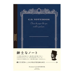 アピカ CDS150Y A4 プレミアムCDノート横罫 シルキー 1パック=3冊