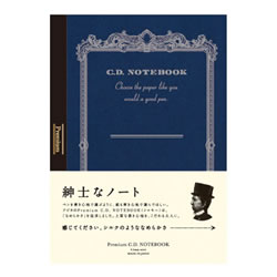 アピカ CDS70Y A6　プレミアムCDノート横罫　シルキー 1パック＝3冊