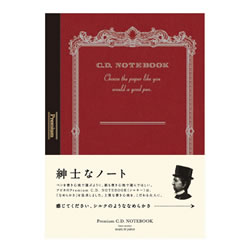 アピカ CDS70S A6 プレミアムCDノート方眼罫 シルキー 1パック=3冊
