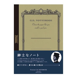 アピカ CDC90S A5　プレミアムCDノート方眼罫　クリーム上質 1パック＝3冊