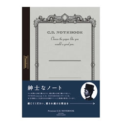 アピカ CDC90W A5　プレミアムCDノート無地　クリーム上質 1パック＝3冊