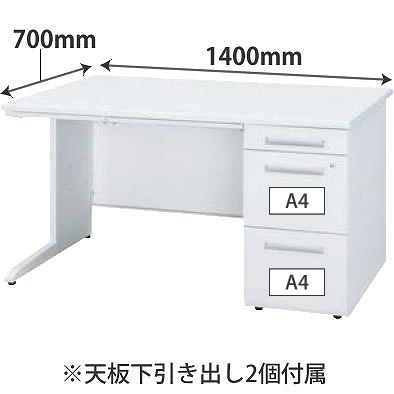 片袖机 幅1400×奥行700×高さ720mm ホワイト