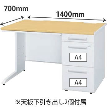 片袖机 幅1400×奥行700×高さ720mm 木目