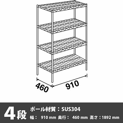 MS910・P1900-4