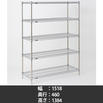MS1520・P1390-5