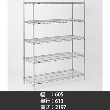 LS610・P2200-5