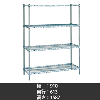 LS910・P1590-4