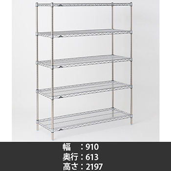 LS910・P2200-5