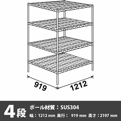 スーパーエレクターシェルフの通販｜法人オフィス家具のオフィネット