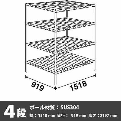 スーパーエレクターシェルフの通販｜法人オフィス家具のオフィネット
