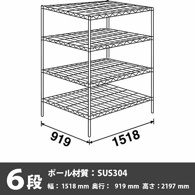 スーパーエレクターシェルフの通販｜法人オフィス家具のオフィネット