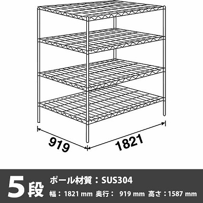 シンプルでおしゃれ 【法人限定：】 スーパーエレクターシェルフ BS