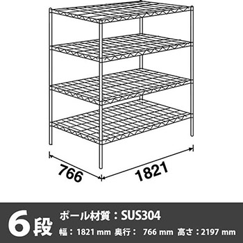 ステンレス棚の通販｜法人オフィス家具のオフィネット