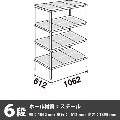 PR2442NK3・74PK3-6 スーパーエレクター・プロ 6段 1895高さ 1062幅 612奥行 エポキシコーティング