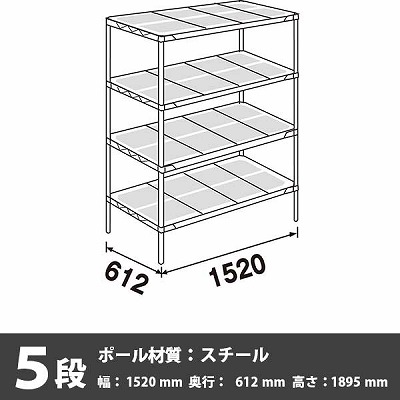 PR2460NK3・74PK3-5 スーパーエレクター・プロ 5段 1895高さ 1520幅 612奥行 エポキシコーティング