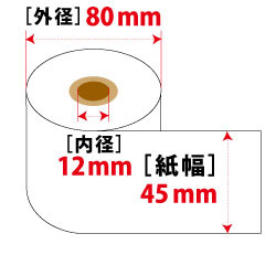 5880TK W58mm×φ80mm×コア12mm 75μ