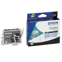EPSON ICBK33 インクカートリッジ フォトブラック 純正