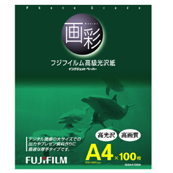 FUJIFILM G3A4100A 画彩 高級光沢紙 A4