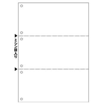 レーザープリンタ用紙 A4 白紙 3分割 6穴
