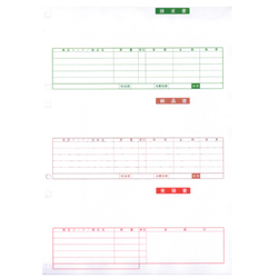 弥生対応 SBF-MT302 請求書 レーザープリンタ用