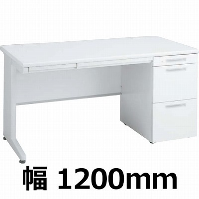 NED127B-AWH ナイキ NED 片袖机 幅1200 奥行700 ウォームホワイト天板