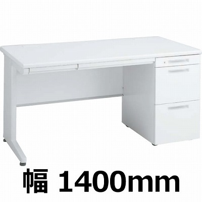 NED147B-AWH ナイキ NED 片袖机 幅1400 奥行700 ウォームホワイト天板