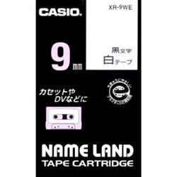 CASIO XR-9WE スタンダードテープ 白