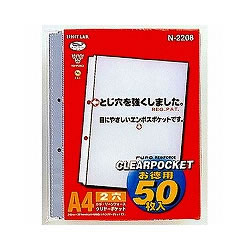 LIHIT N-2208 ルポ リンフォース クリヤーポケット