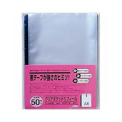 TEJI P-340E クリアポケットリフィール A4
