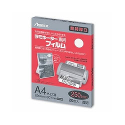 アスミックス BH092 ラミネーターフィルム A4 1箱=20枚