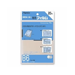 アスミックス BH-110 ラミネーターフィルム B6 1袋＝20枚