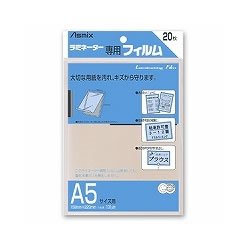 アスミックス BH-112 ラミネーターフィルム A5 1袋=20枚
